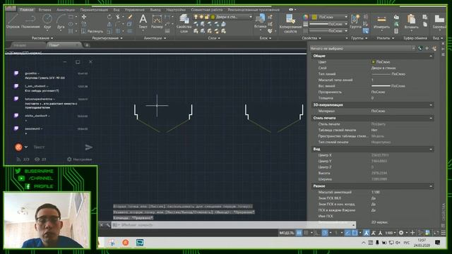 Вебинар по AutoCAD №2 смотреть онлайн