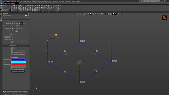 034 Компас-3D Трапеция смотреть онлайн