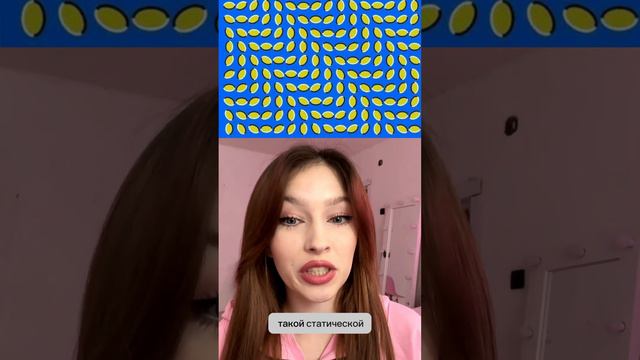 мозг нас обманывает