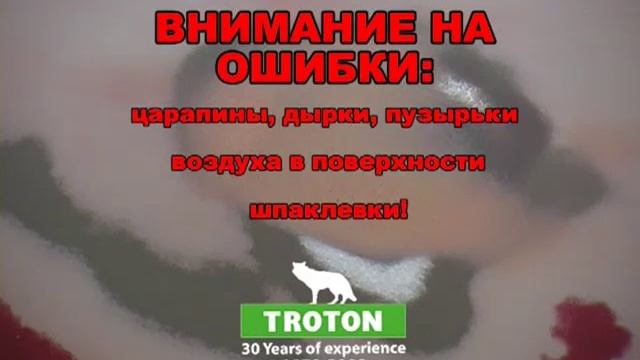 для автомаляра - автомобильные шпатлевки