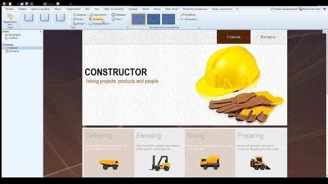 Создаем сайт за 5 минут. Подписывайтесь на мой канал!!! смотреть онлайн