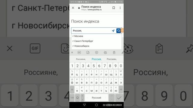 Секреты Мастера