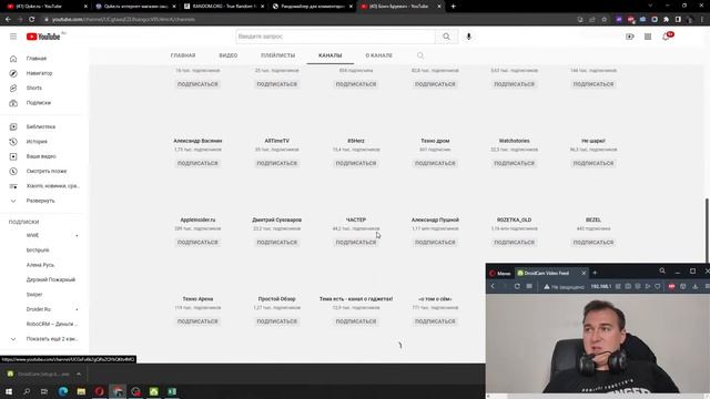 Розыгрыш по комментариям в МАЕ смотреть онлайн