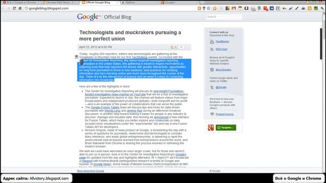Перевод за один клик в Chrome смотреть онлайн