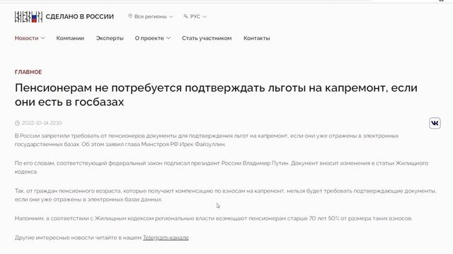 Стиль и комфорт в одном