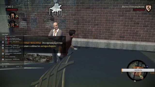Прохождение игры The Godfather II в 2018 # 1 (No End) смотреть онлайн