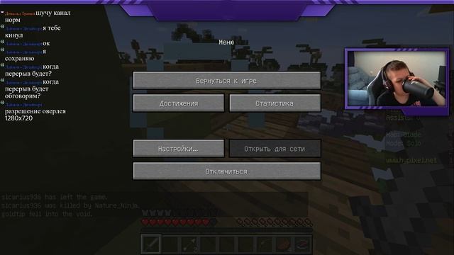Стрим по minecraft 24 Часа смотреть онлайн