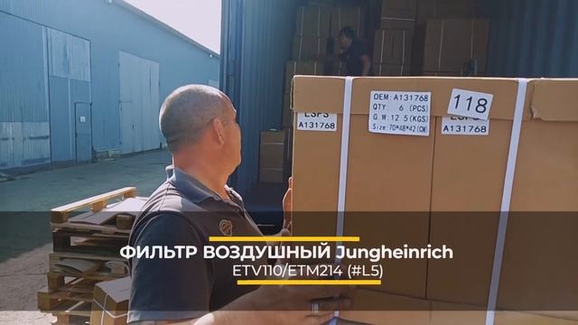 Фильтров много не бывает! смотреть онлайн