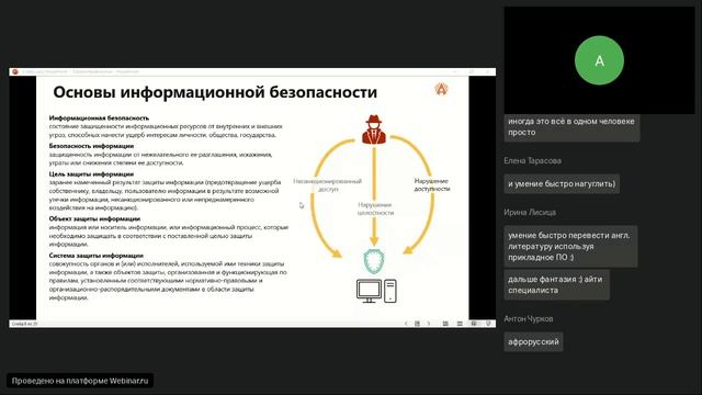 Системный администратор задачи инструменты и стратегия успешного специалиста смотреть онлайн