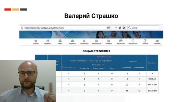 Сколько можно зарабатывать на партнерских программах?https://vk.cc/9zyicM смотреть онлайн