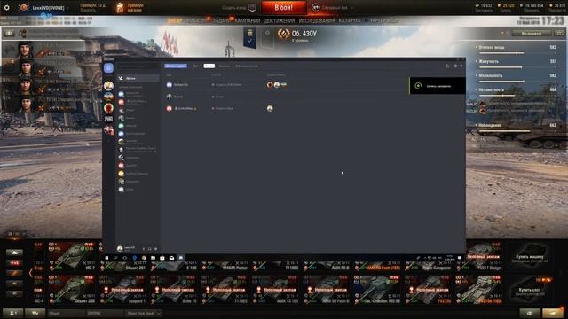 Не работает Shift в WoT, ЛЕЧИМ смотреть онлайн