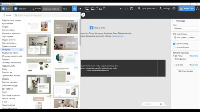 Учим Творить