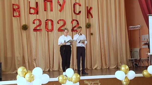 Лицей 3_11А смотреть онлайн