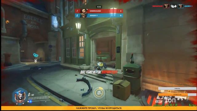 Overwatch мир,труд май? смотреть онлайн