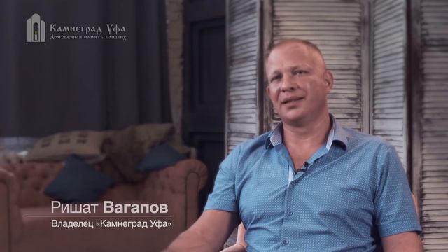 Камнеград-Уфа. Зачем нужна полировка памятника Что защищает памятник от разрушения. смотреть онлайн