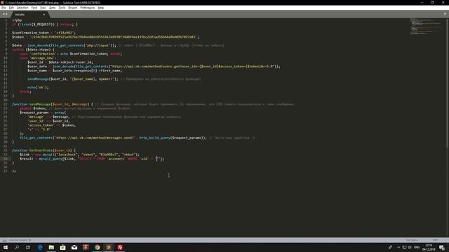ПИШЕМ ИГРОВОГО БОТА ВК #1 РЕГИСТРАЦИЯ смотреть онлайн