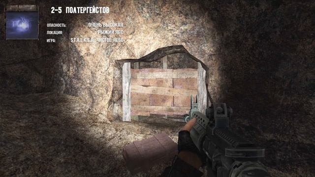 7 Секретных Монстров - STALKER смотреть онлайн