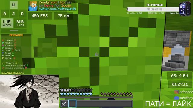 СТРИМ ПО БЕДВАРСУ, БЕСПЛАТНОЕ ПАТИ ЗАЛЕТАЙ!!! #mineblaze #бедварс #bedwars смотреть онлайн