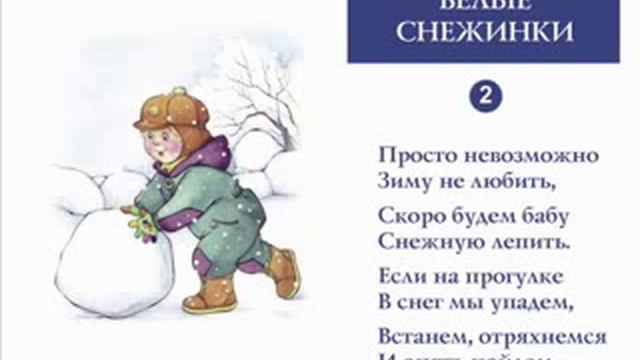 Белые снежинки(с субтитрами) смотреть онлайн