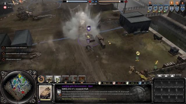 COH2 ● БОЙ 4x4 Полк коммандос #2 смотреть онлайн