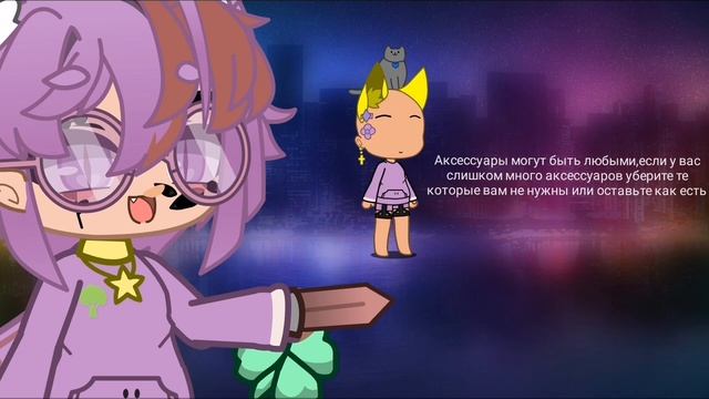 Туториал по эстетичной ОС.mp4 смотреть онлайн