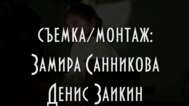 Мир Труд Май