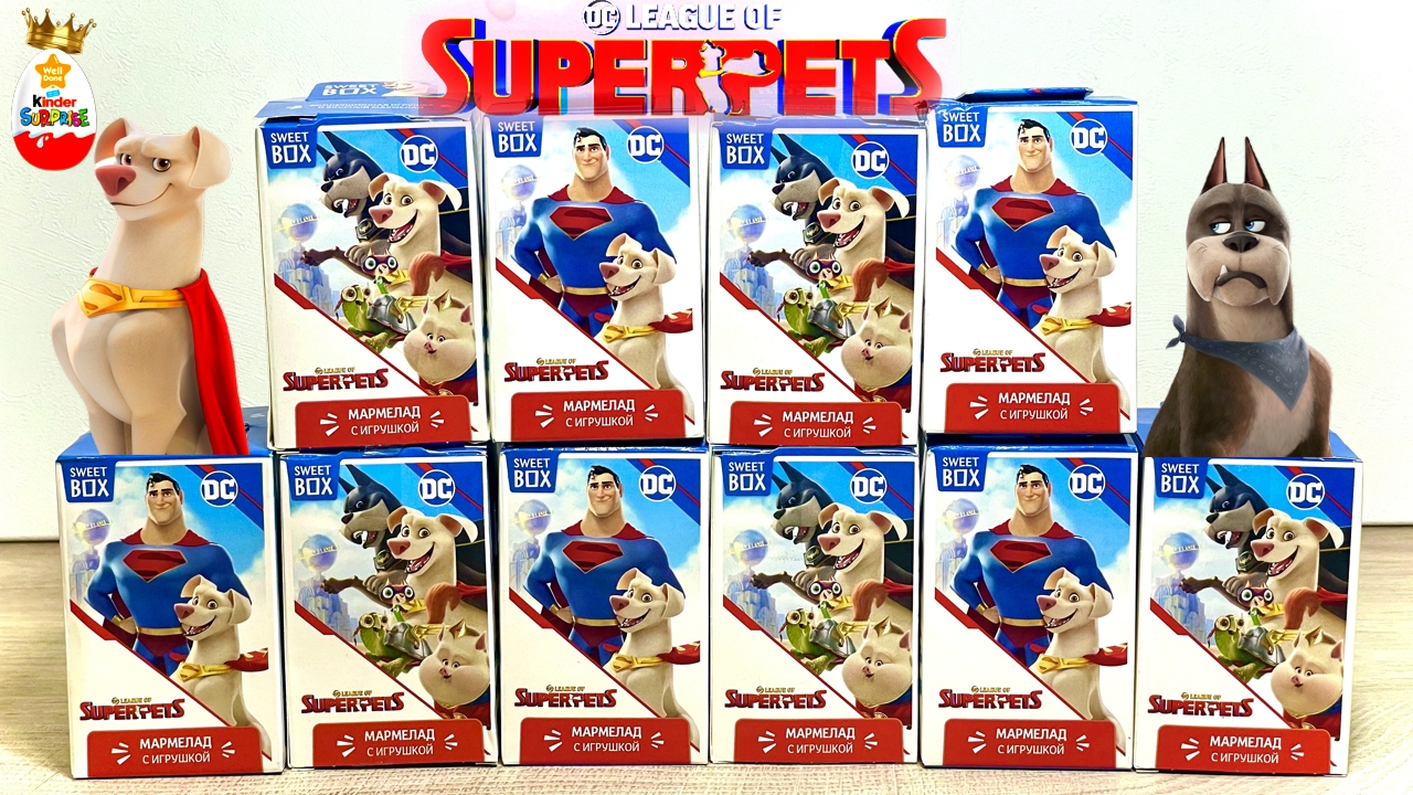 DC ЛИГА СУПЕРПИТОМЦЫ СВИТ БОКС 2022 ! Сюрпризы СУПЕРГЕРОИ DC League of SuperPets Surprise Unboxing смотреть онлайн