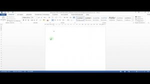 Урок 4 - Настройка автосохранения в Microsoft Word