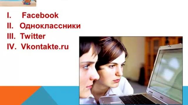 Учебник по Творческому Процессу