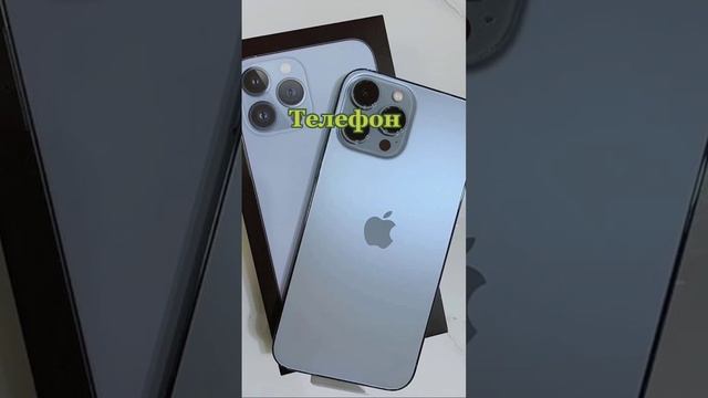 что модно попросить на новый год? часть 1 смотреть онлайн