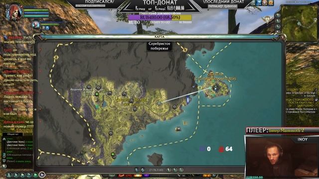 RIFT. Что ПРОИЗОШЛО с игрой? (ЧАСТЬ 2)