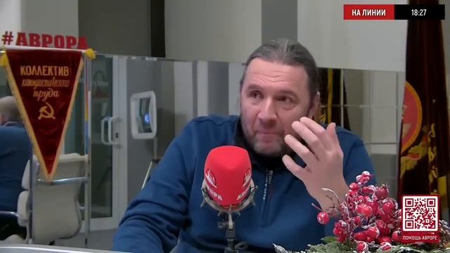 ПОДМОСКОВНЫЙ АД. Эфир на «Авроре» смотреть онлайн