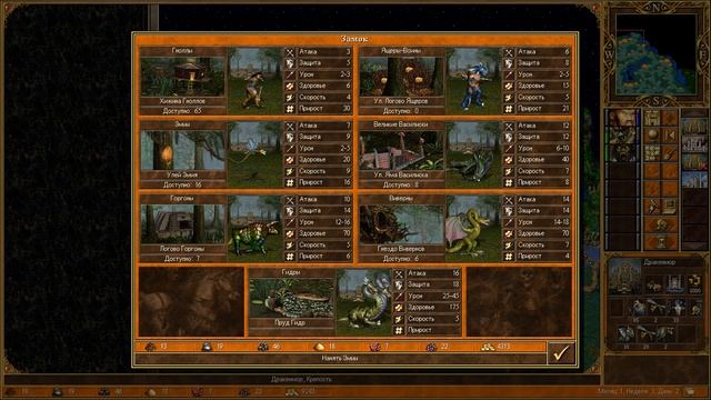 Прохождение Heroes of Might & Magic III (Heroes Chronicles) Серия 38 "Сын Короля" смотреть онлайн