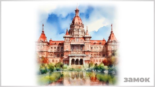 жилища людей (картинки) смотреть онлайн