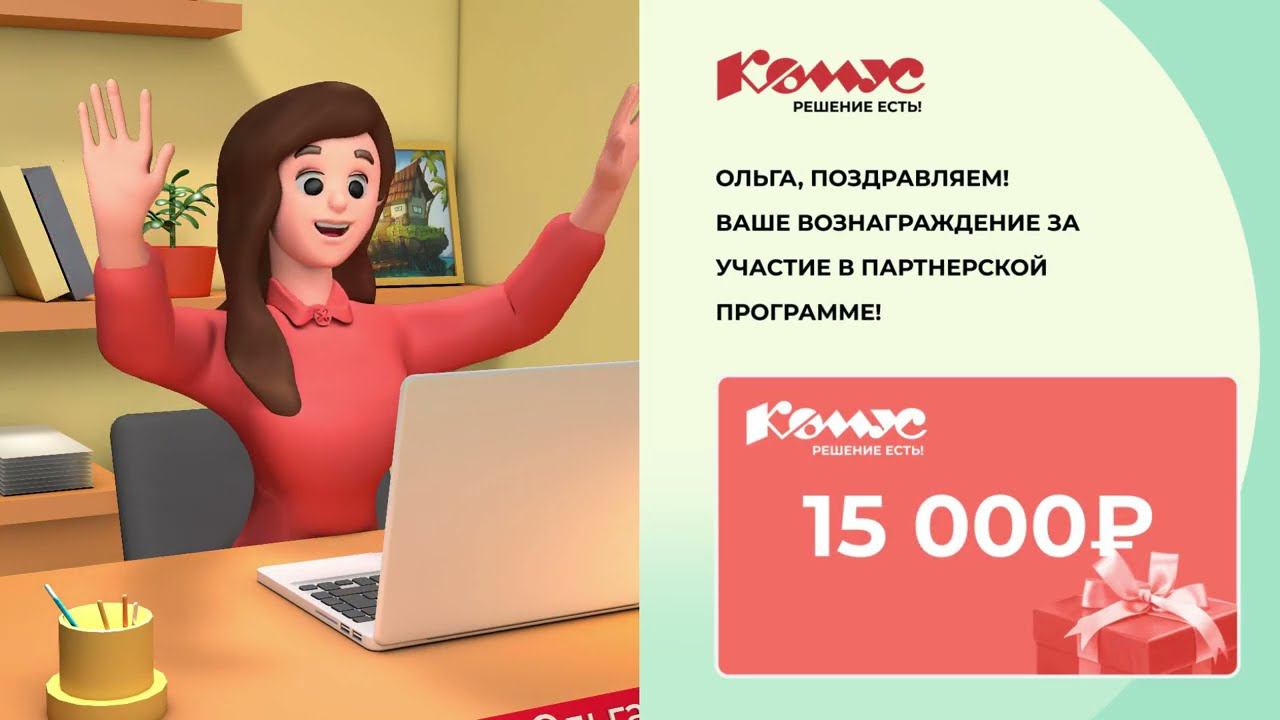 Комус смотреть онлайн