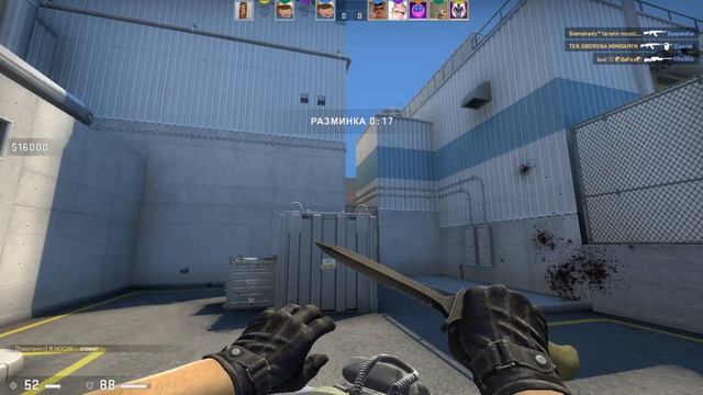 Не надо меня кикать смотреть онлайн