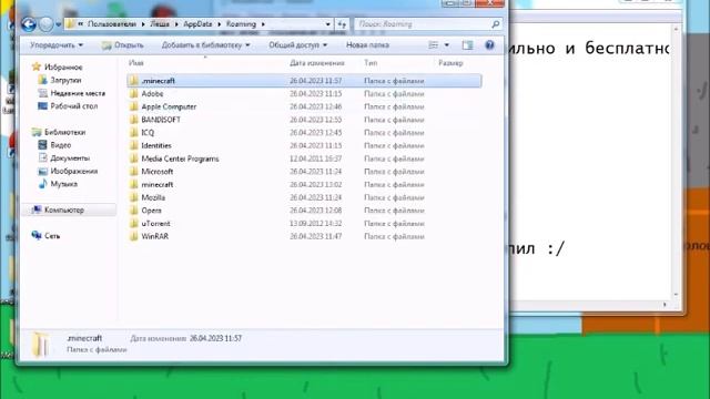 Как установить свой скин в Майнкрафт 1.2.5 / НОВЫЙ СПОСОБ 2012 смотреть онлайн