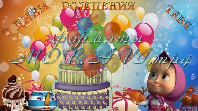 Элемент шарики 2 -adobe,шарики смотреть онлайн