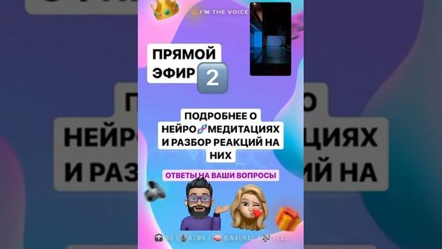 Как правильно слушать медитации смотреть онлайн