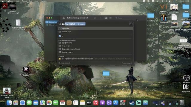 Как скачать Genshin Impact 3.4.0 на Mac m1 [Актуально] смотреть онлайн