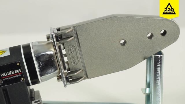 Аппарат для сварки пластиковых труб WELDER R63 Set 101063