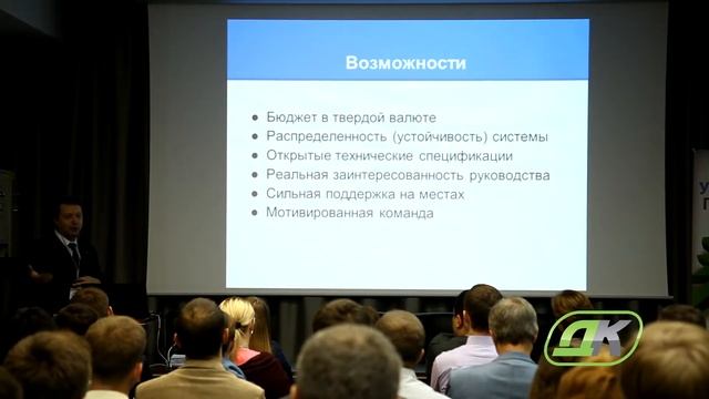 Максим Круковский на Дискуссионном клубе для проджект-менеджеров смотреть онлайн