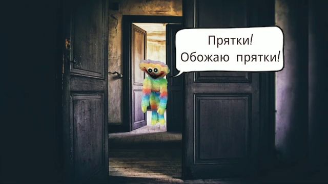 Посылка в страшный дом. смотреть онлайн