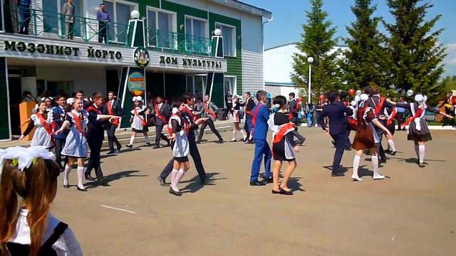 Школьный вальс 2016 смотреть онлайн