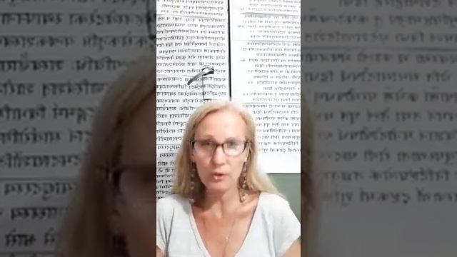 Читаем Аштанга Хридая Самхиту, 5 занятие