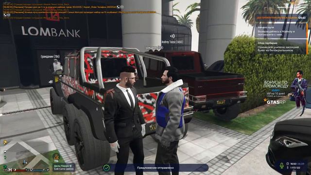 ШКОЛЬНЫЙ АВТОБУС ЗА 1.5 МЕСЯЦА НА GTA 5 RP . COM | ПРОМОКОД: XIVLEN | GTA 5 RP VineWood | # 308