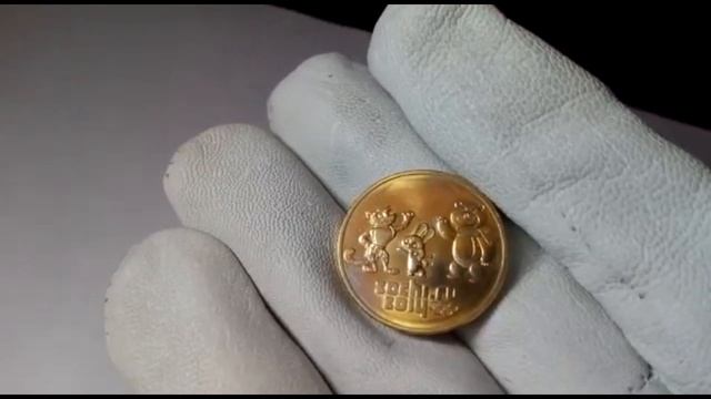 25 рублей 2014 символы олимпиады в сочи смотреть онлайн