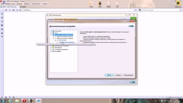 ESET NOD32 Smart Security 5.avi смотреть онлайн