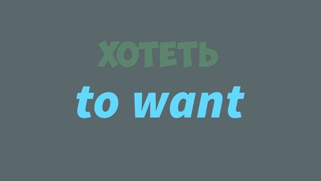 Тренажер 12. Present Simple | Специальные вопросы до автоматизма #английский, #SmartAlex100%English смотреть онлайн