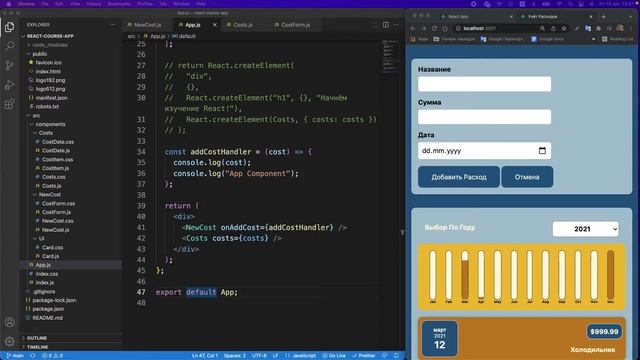 React Состояния и Работа с Событиями | 15 Задание 2 смотреть онлайн
